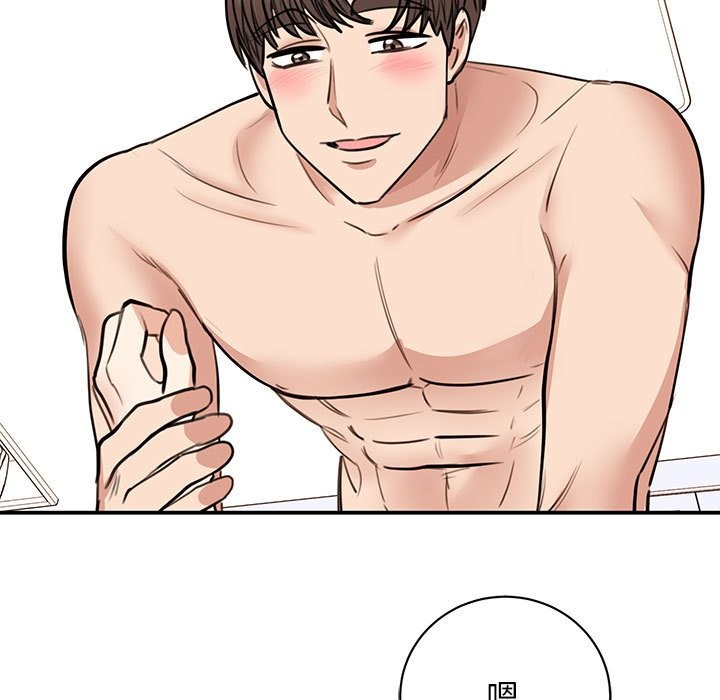 第48话 - 第91.jpg页
