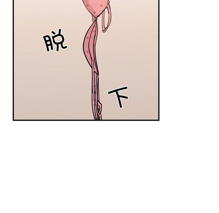第48话 - 第98.jpg页