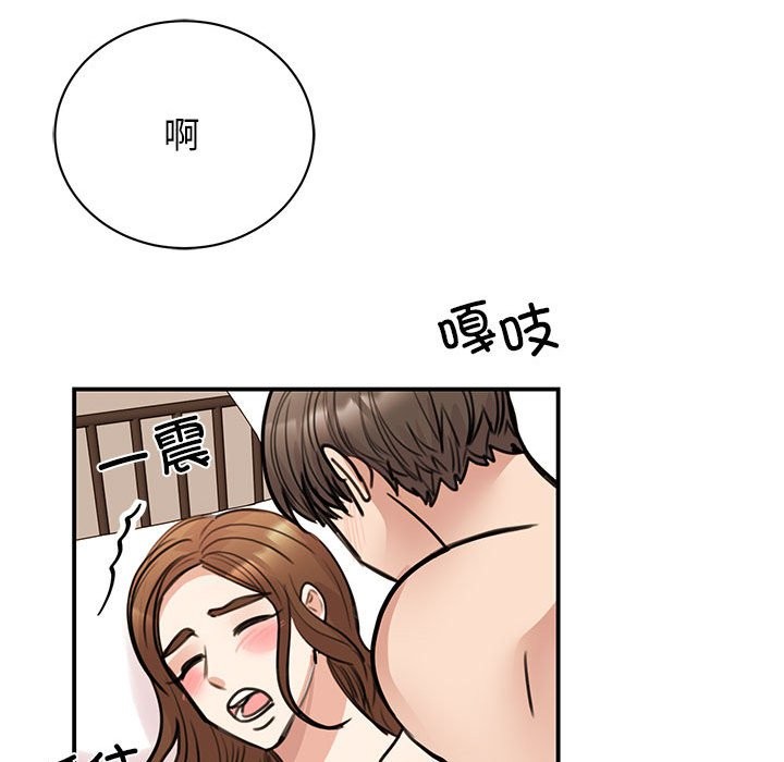第48话 - 第104.jpg页