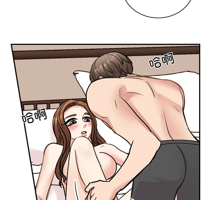 第48话 - 第106.jpg页