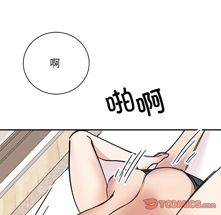 第48话 - 第111.jpg页