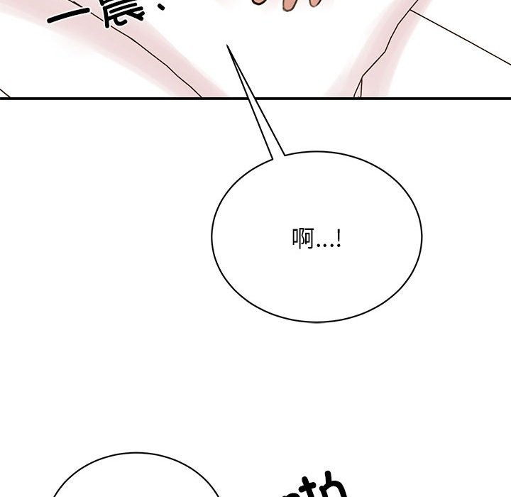 第48话 - 第113.jpg页