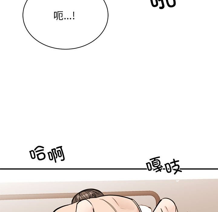 第48话 - 第120.jpg页