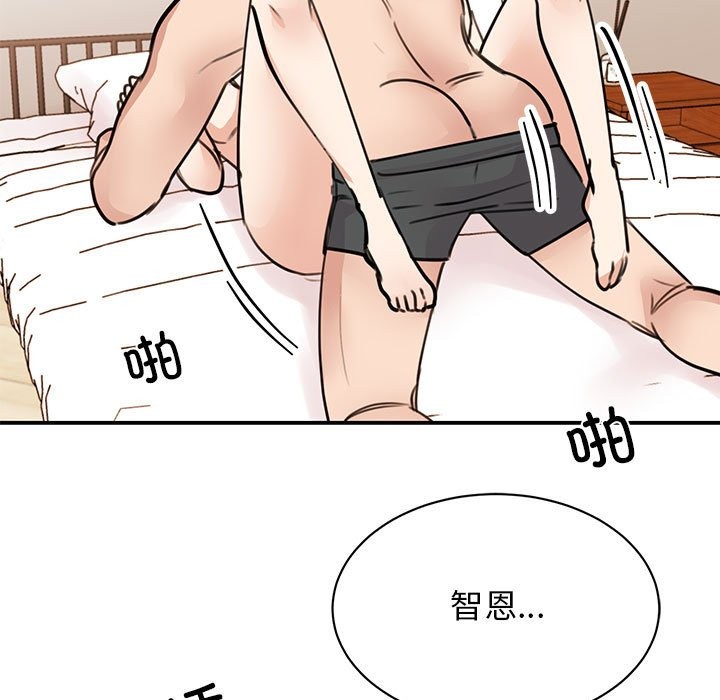 第48话 - 第121.jpg页