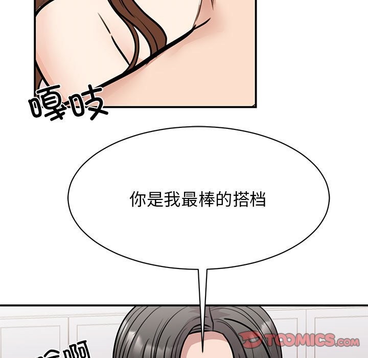 第48话 - 第123.jpg页