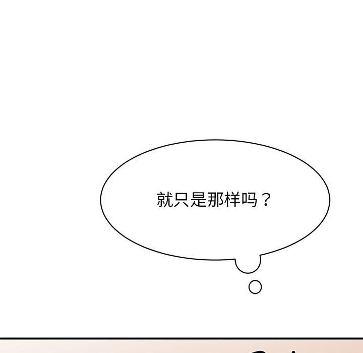 第48话 - 第128.jpg页