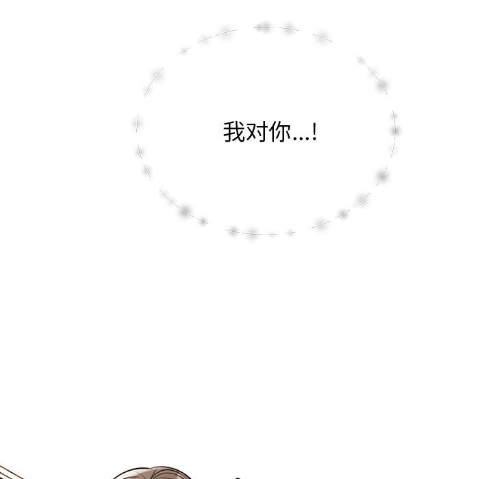 第48话 - 第130.jpg页
