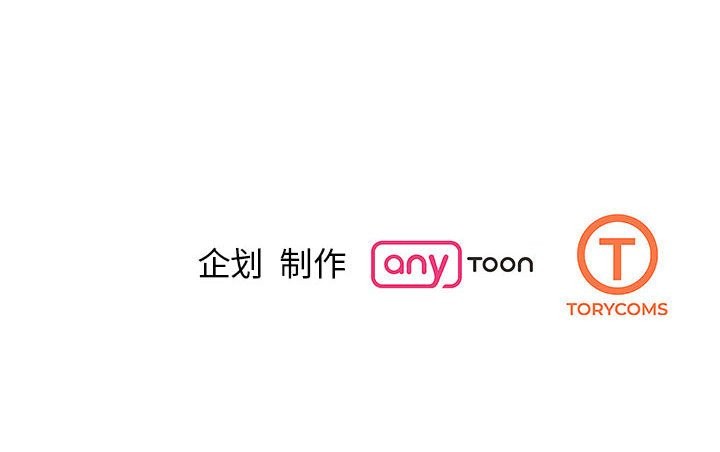 第48话 - 第133.jpg页