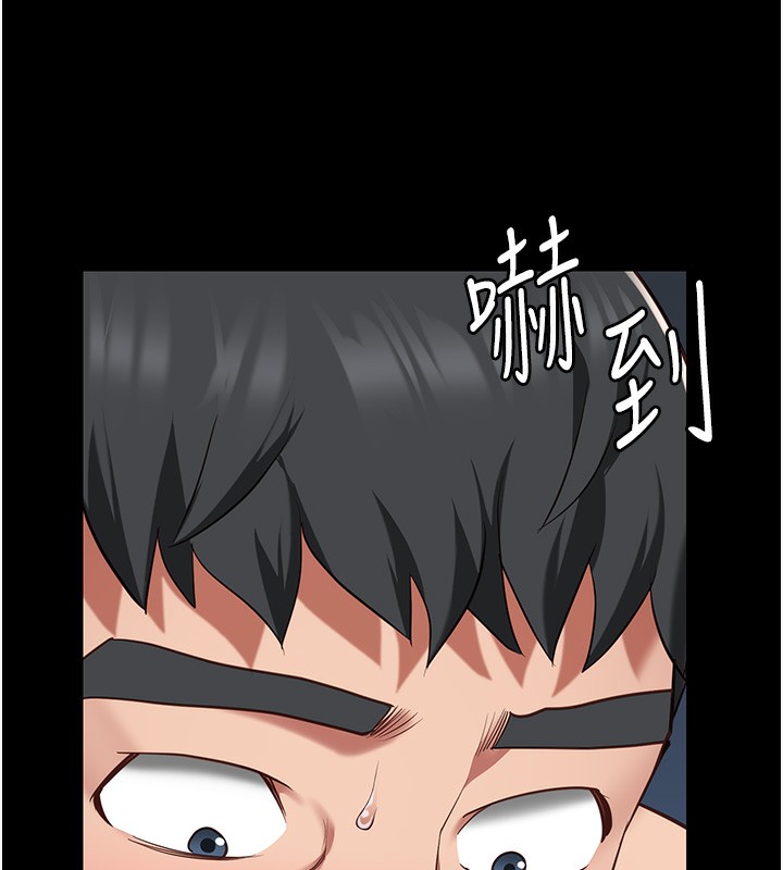 第77话-回心转意 - 第3.jpg页