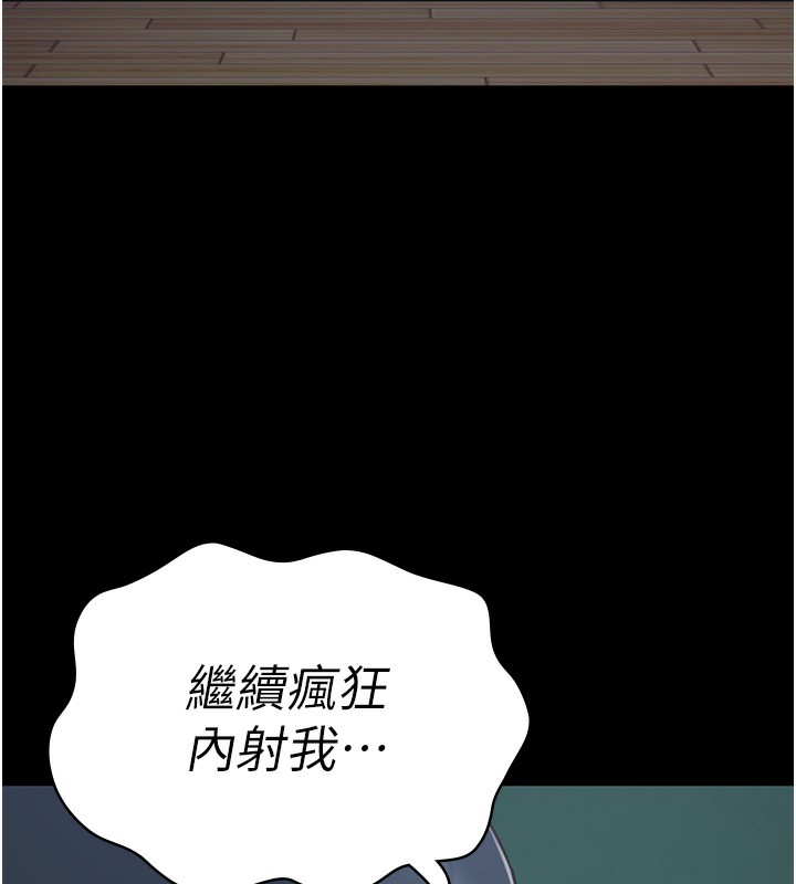第77话-回心转意 - 第7.jpg页