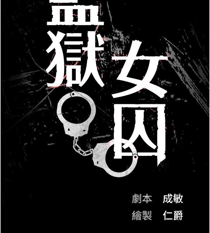 第77话-回心转意 - 第11.jpg页