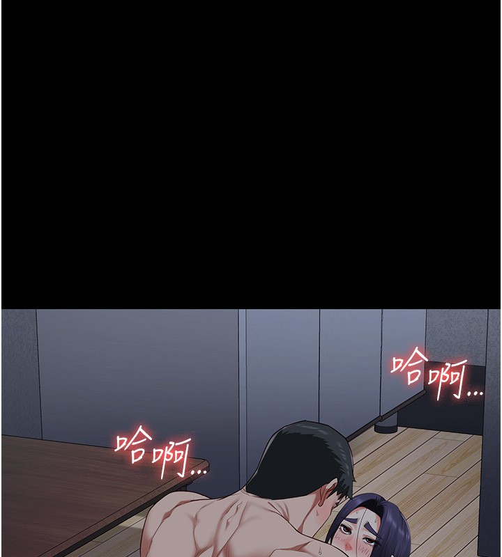 第77话-回心转意 - 第13.jpg页