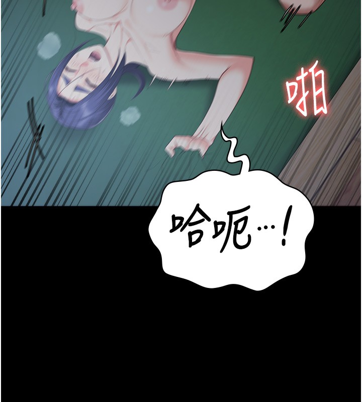 第77话-回心转意 - 第39.jpg页