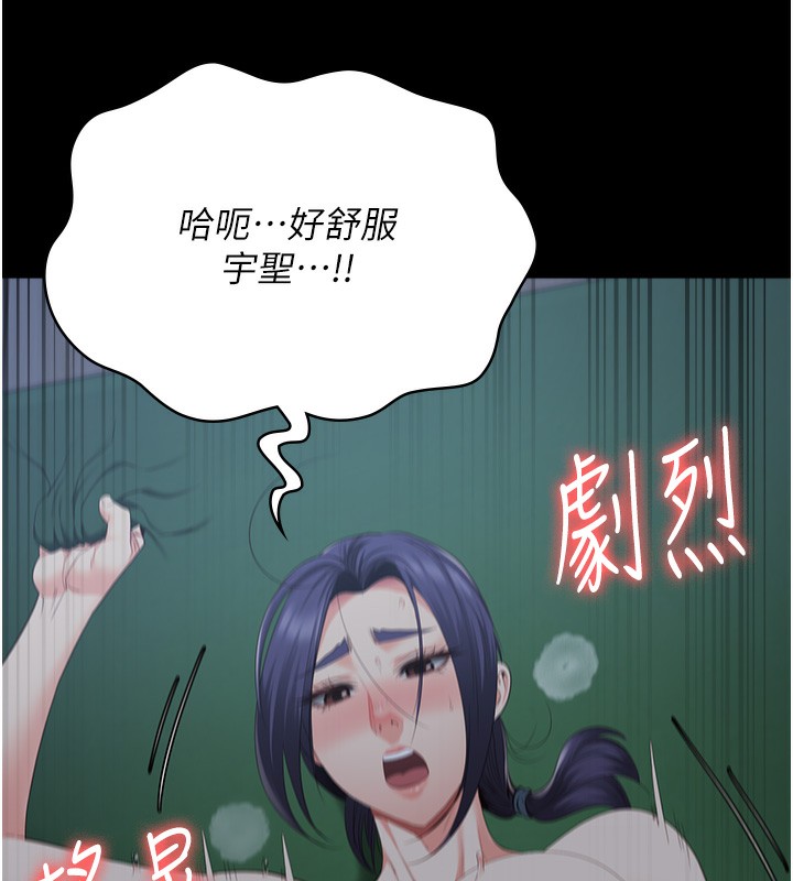 第77话-回心转意 - 第40.jpg页