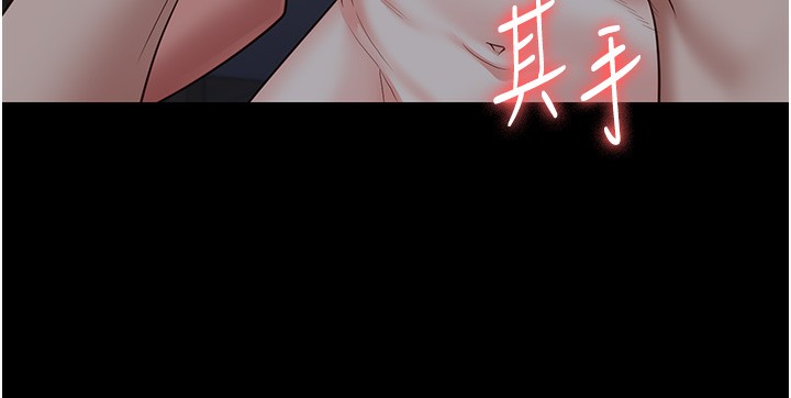 第77话-回心转意 - 第45.jpg页