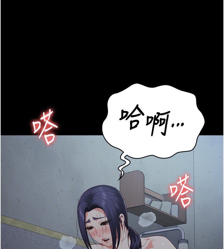 第77话-回心转意 - 第46.jpg页