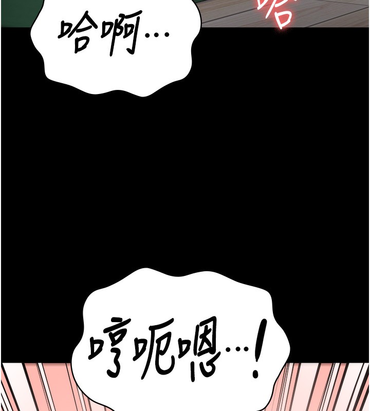 第77话-回心转意 - 第48.jpg页