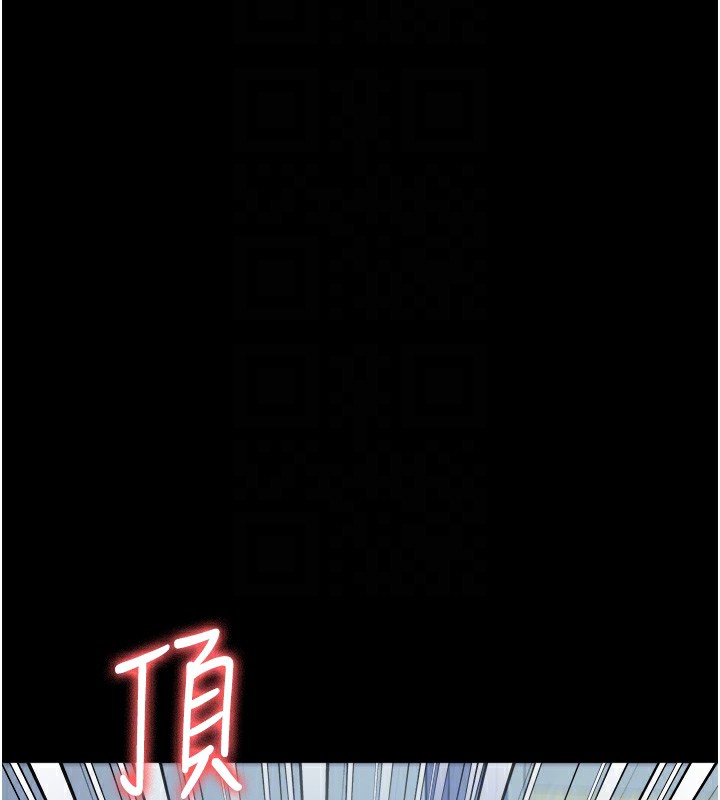 第77话-回心转意 - 第52.jpg页
