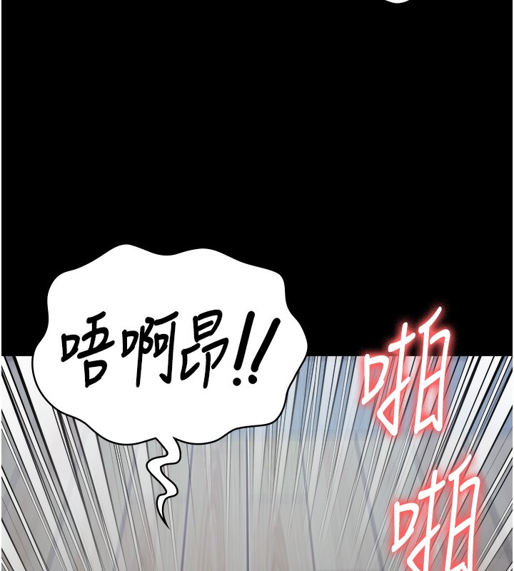第77话-回心转意 - 第55.jpg页