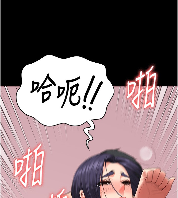 第77话-回心转意 - 第61.jpg页