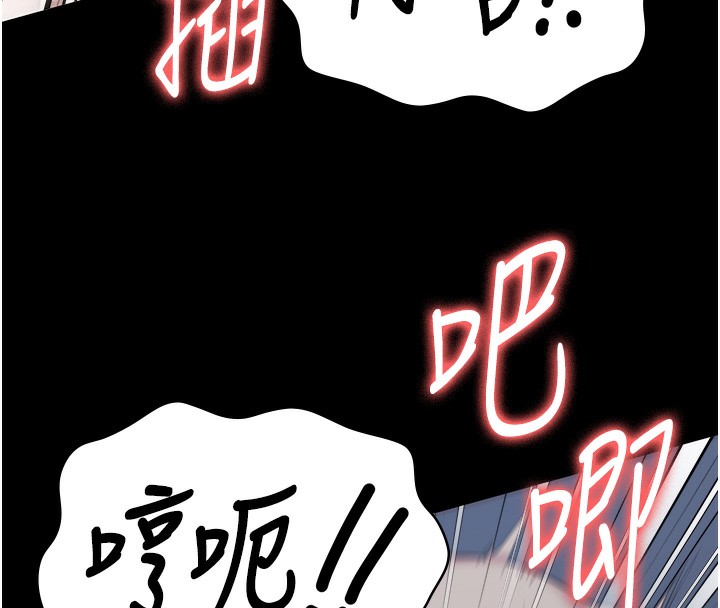 第77话-回心转意 - 第64.jpg页