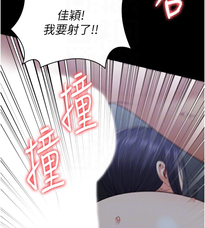 第77话-回心转意 - 第67.jpg页