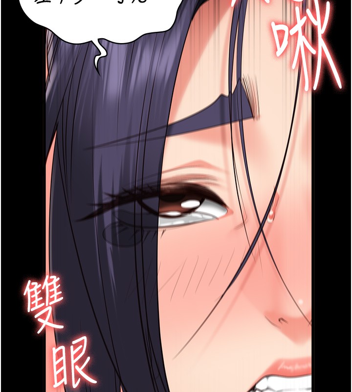第77话-回心转意 - 第70.jpg页