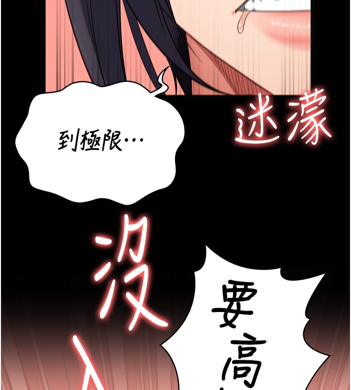 第77话-回心转意 - 第71.jpg页