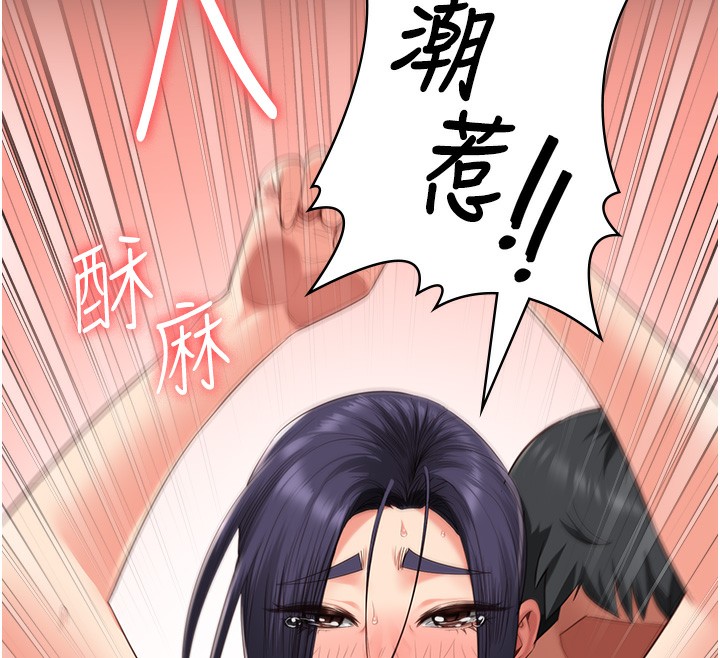第77话-回心转意 - 第72.jpg页