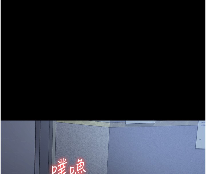 第77话-回心转意 - 第76.jpg页