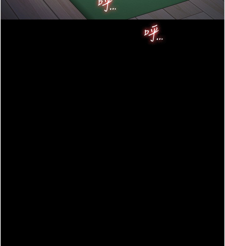 第77话-回心转意 - 第78.jpg页