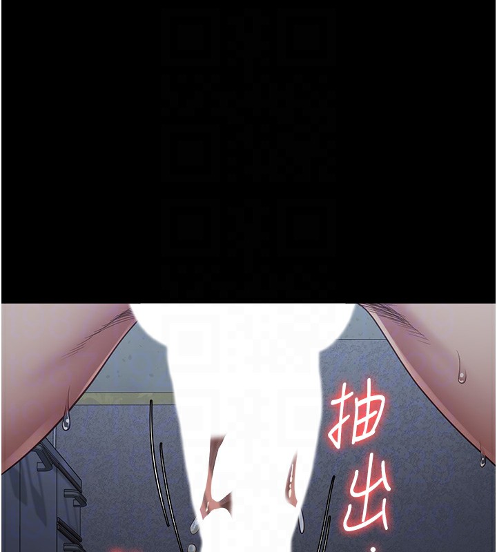 第77话-回心转意 - 第79.jpg页