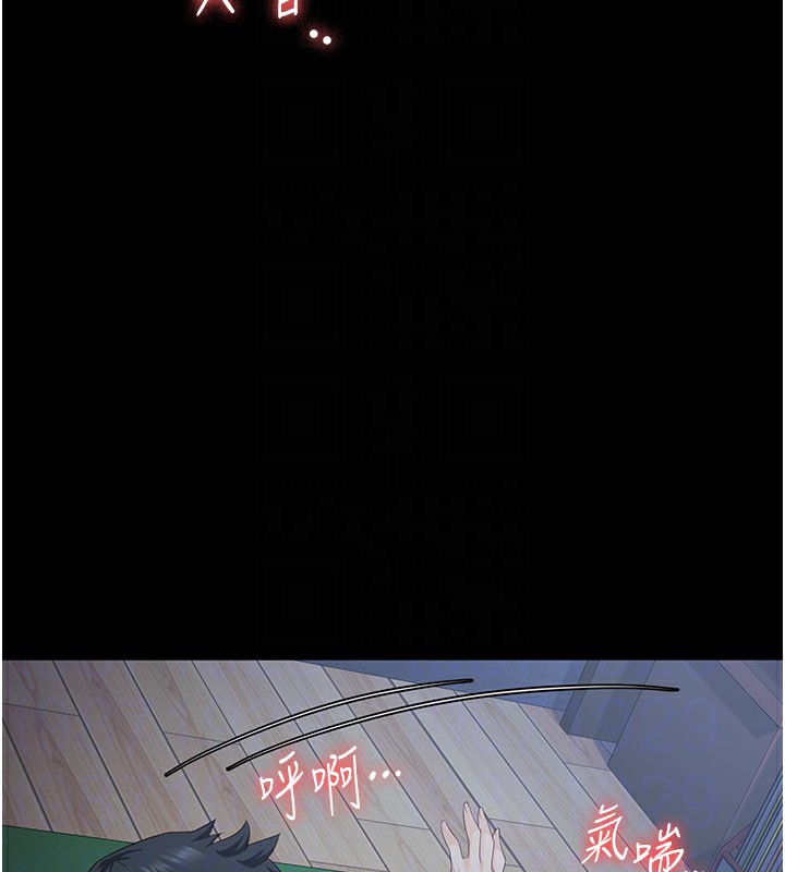 第77话-回心转意 - 第81.jpg页