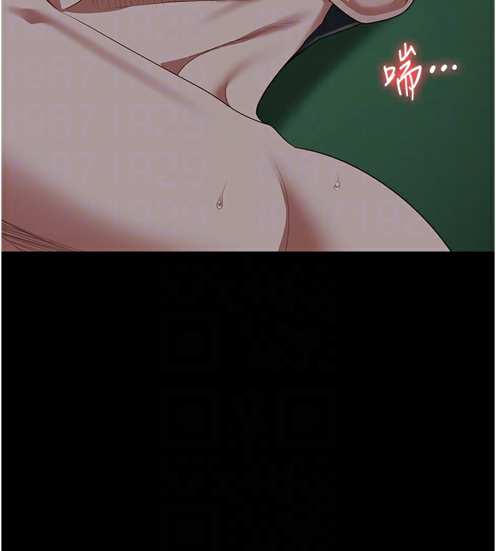 第77话-回心转意 - 第87.jpg页
