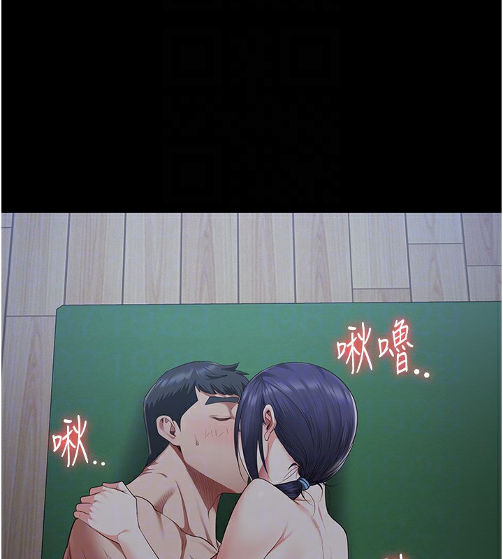 第77话-回心转意 - 第95.jpg页