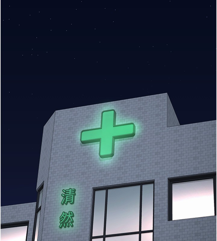 第77话-回心转意 - 第100.jpg页