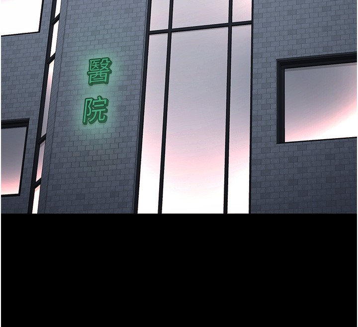 第77话-回心转意 - 第101.jpg页