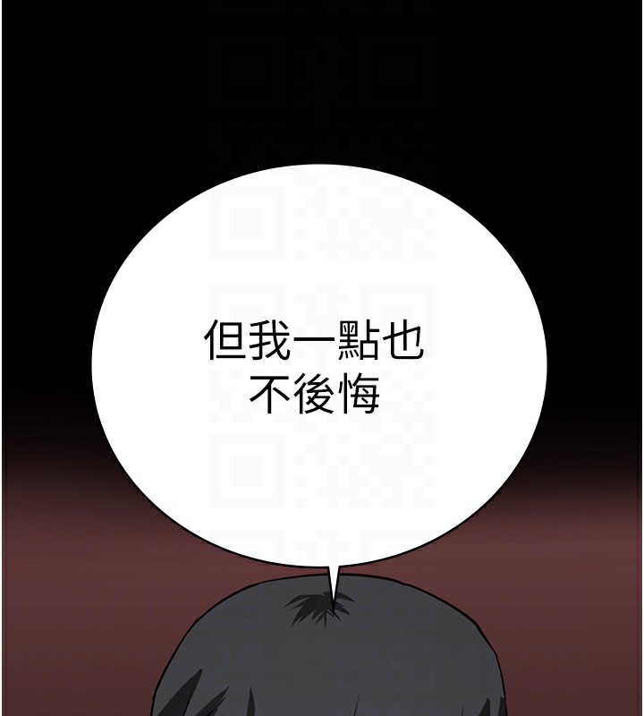 第77话-回心转意 - 第108.jpg页