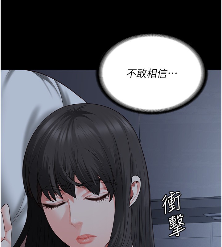 第77话-回心转意 - 第111.jpg页