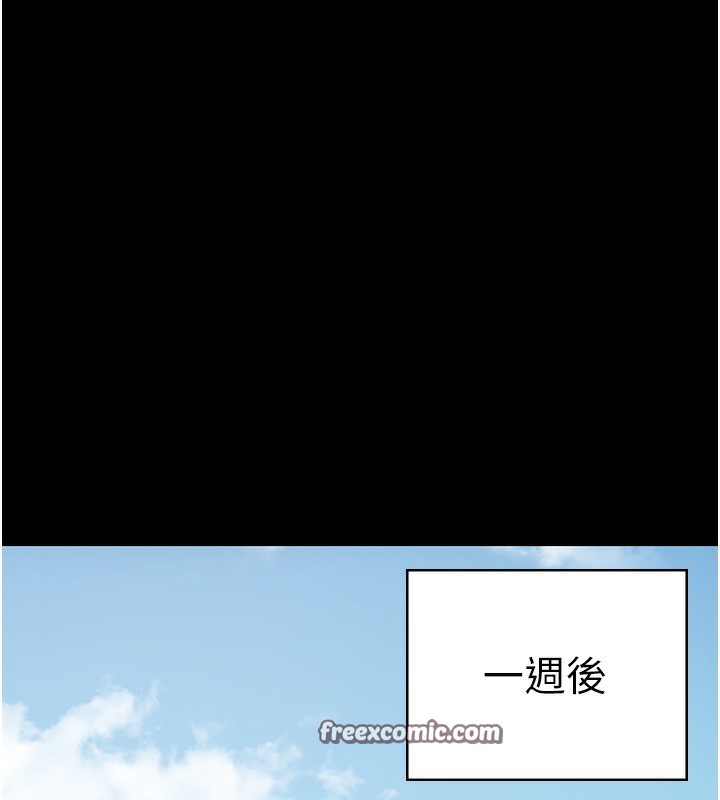 第77话-回心转意 - 第126.jpg页