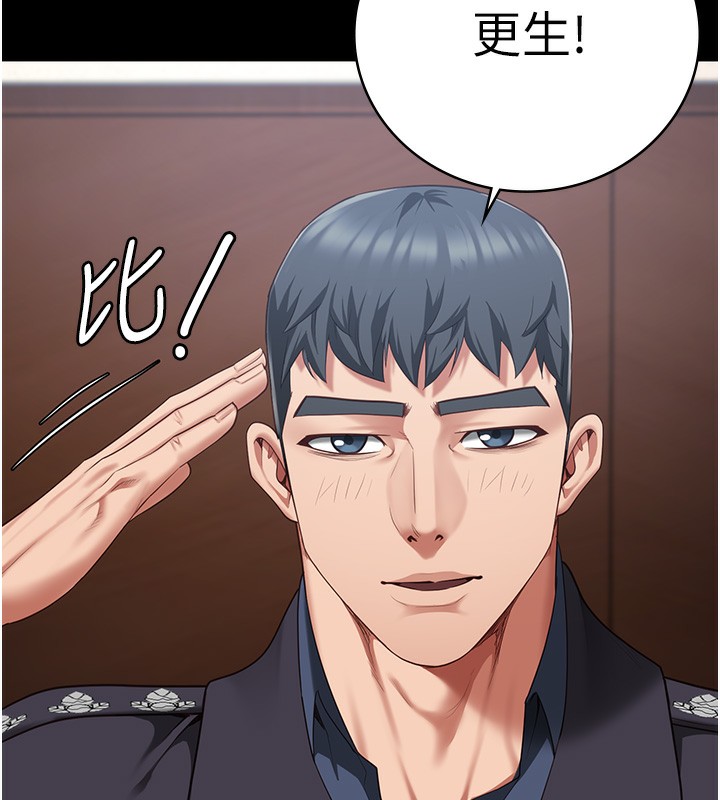 第77话-回心转意 - 第129.jpg页