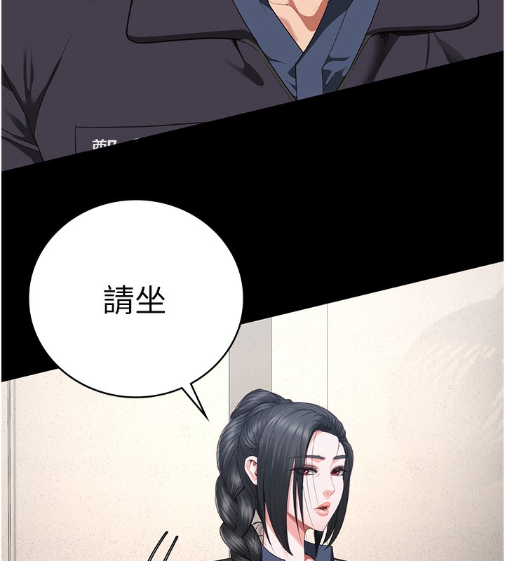 第77话-回心转意 - 第130.jpg页