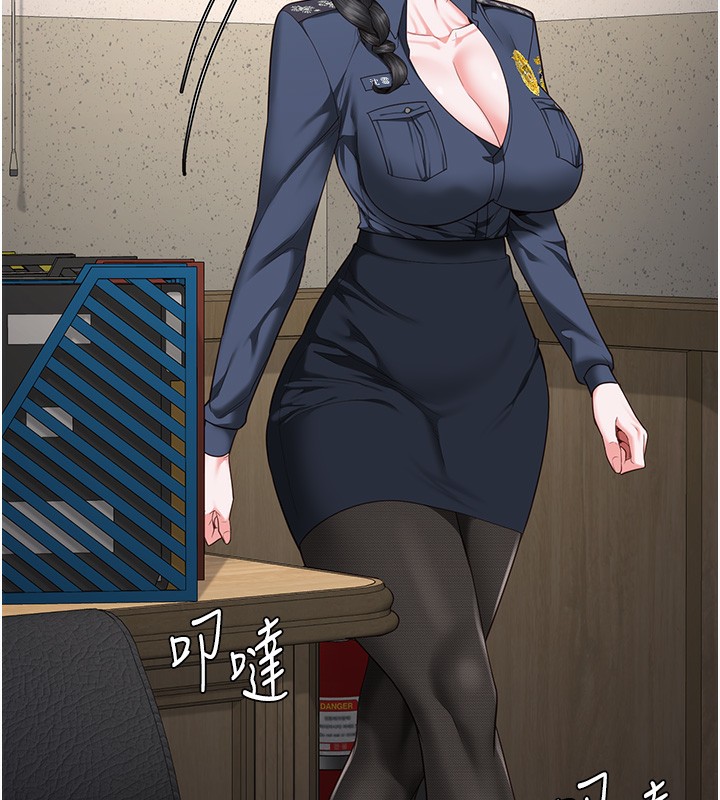 第77话-回心转意 - 第131.jpg页