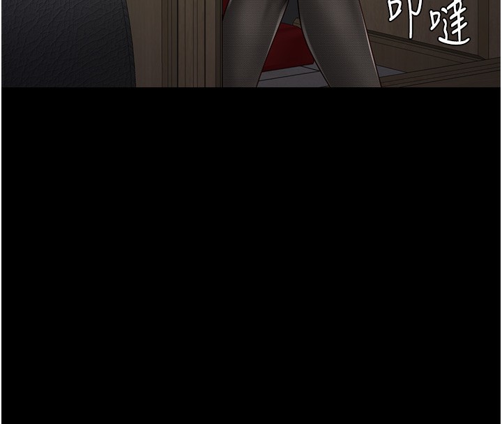 第77话-回心转意 - 第132.jpg页