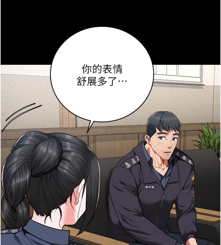 第77话-回心转意 - 第133.jpg页