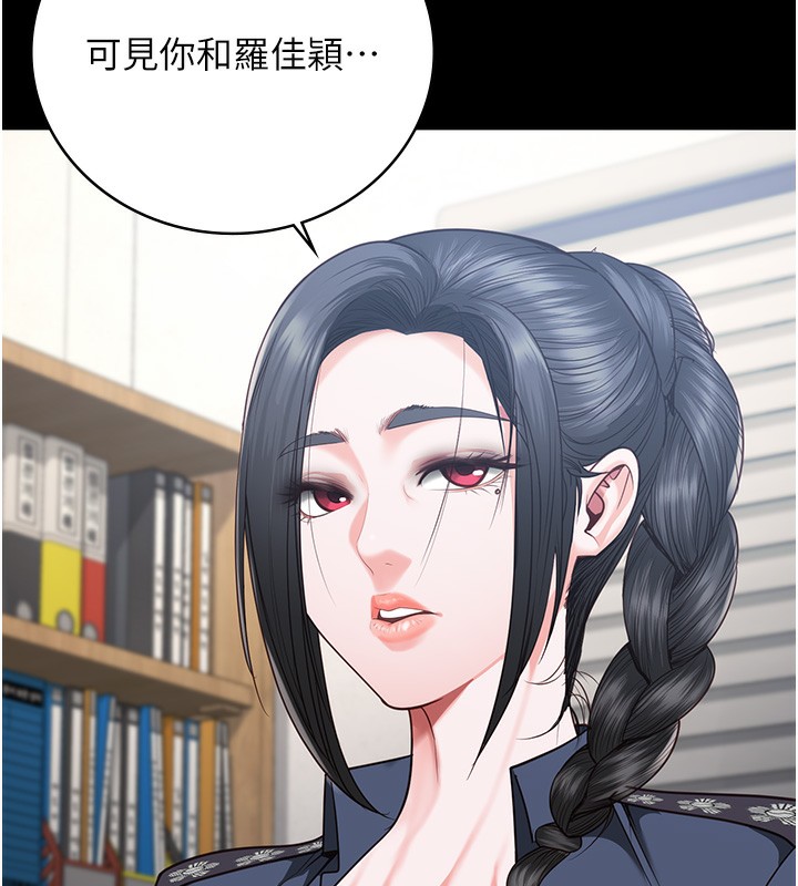 第77话-回心转意 - 第135.jpg页