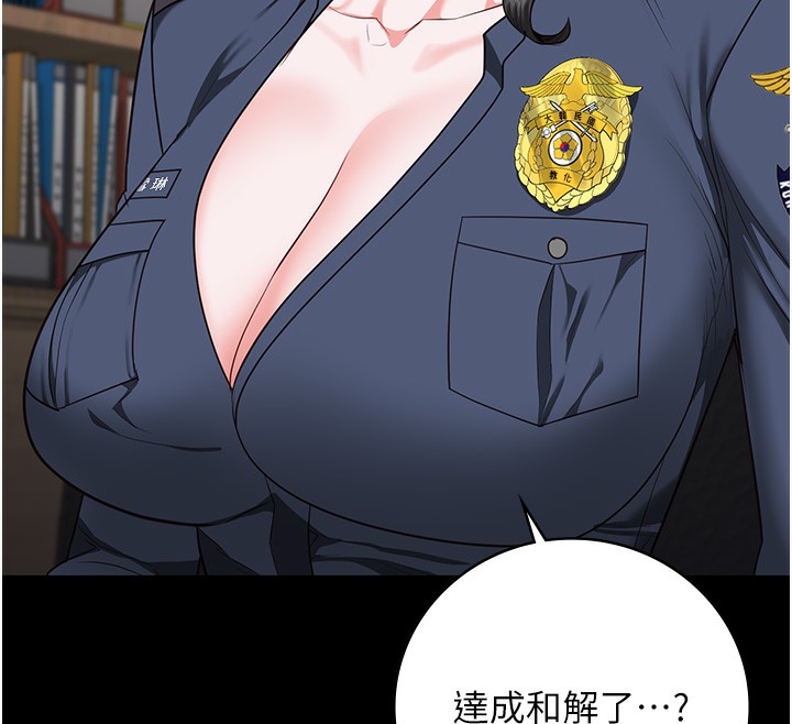 第77话-回心转意 - 第136.jpg页