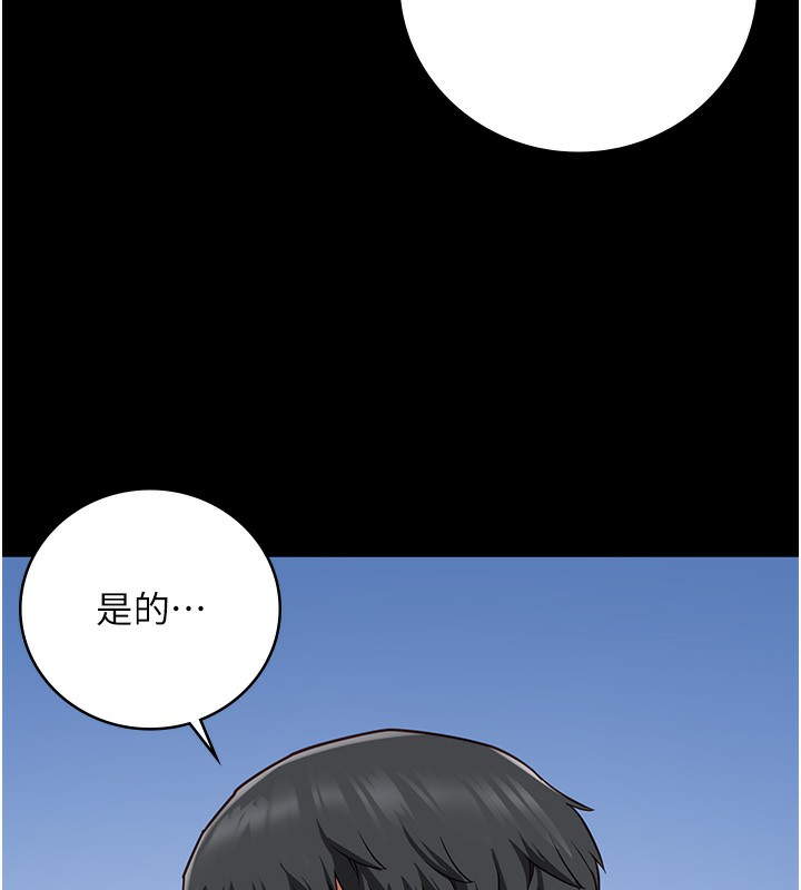第77话-回心转意 - 第137.jpg页