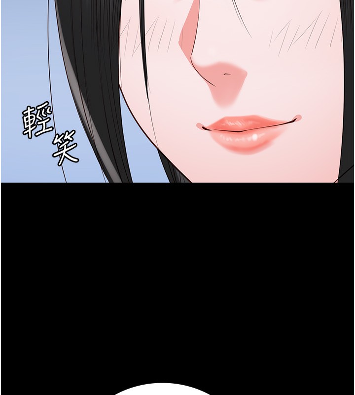 第77话-回心转意 - 第141.jpg页