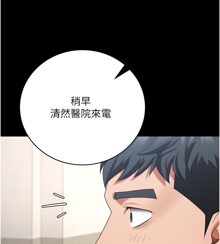 第77话-回心转意 - 第144.jpg页